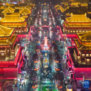 西安-千年古都